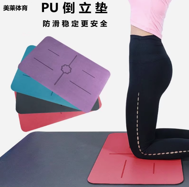 迷你天然橡胶便携迷你瑜伽垫平板支撑垫护肘跪垫防滑健身垫倒立垫