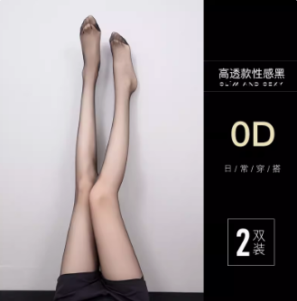 黑丝高透超薄丝袜女春夏黑色性感防勾丝