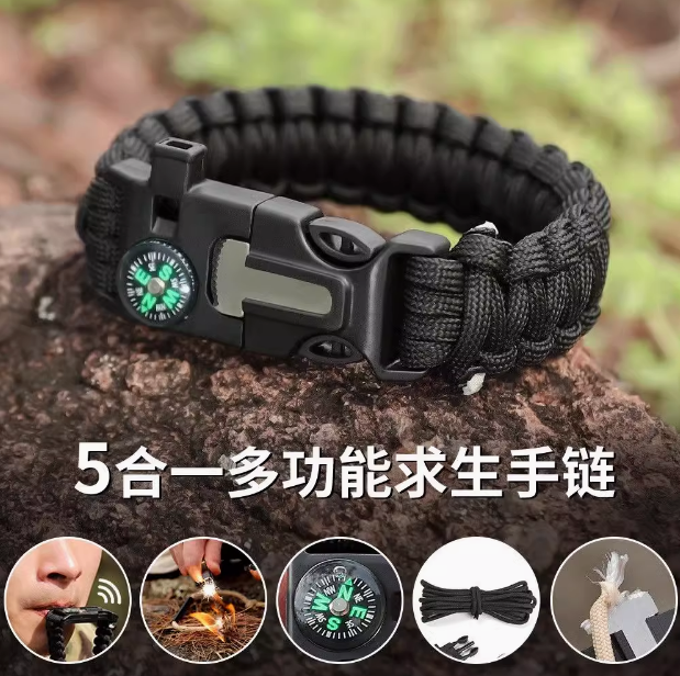 防身编织求生打火石手链伞绳指南针户外手环手绳战狼多功能登山